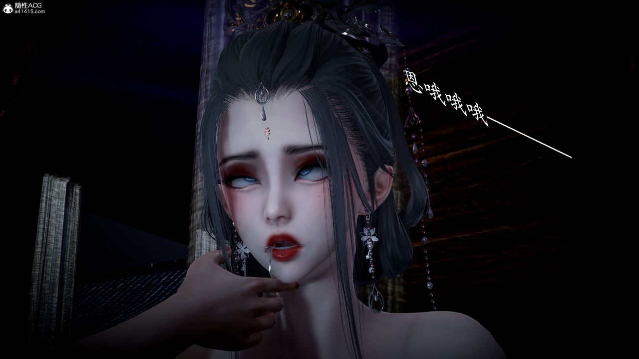 [3D]神谕第一季第11话