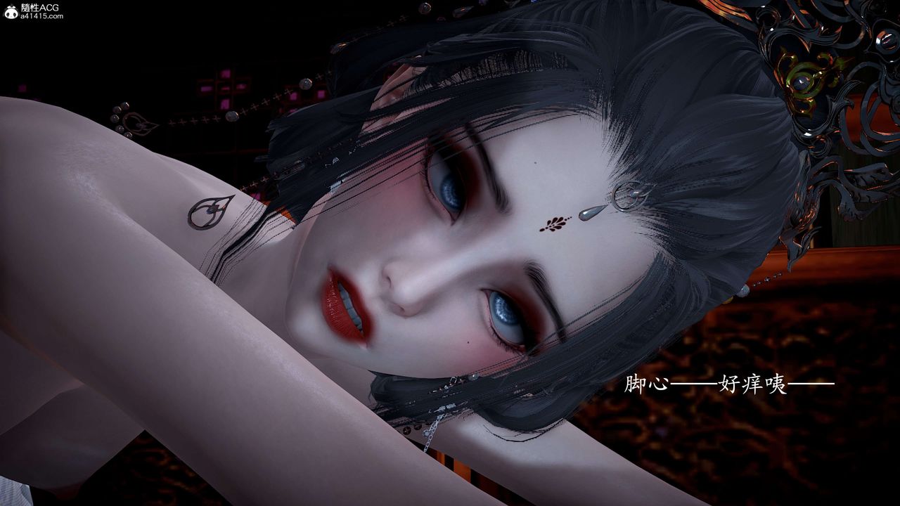 [3D]神谕第一季第11话