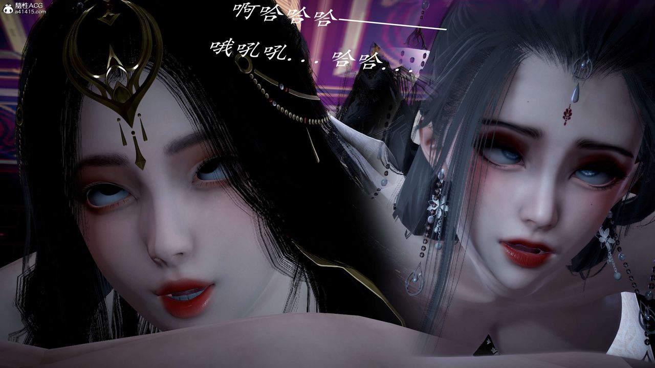 [3D]神谕第一季第11话