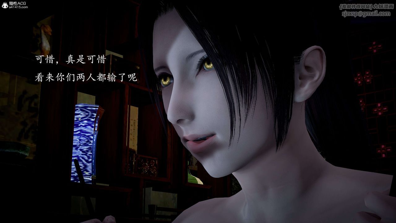 [3D]神谕第一季第11话