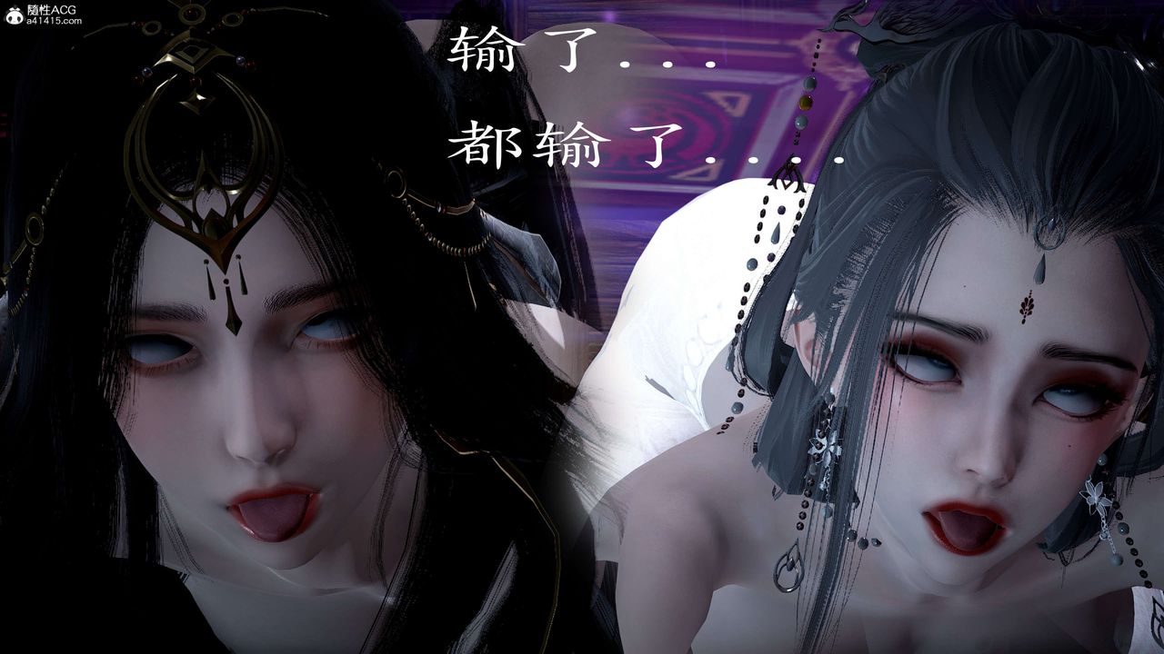 [3D]神谕第一季第11话