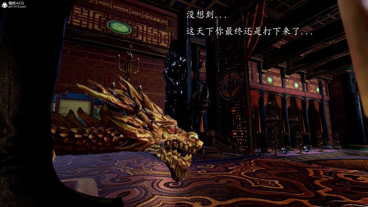 [3D]神谕第一季第12话