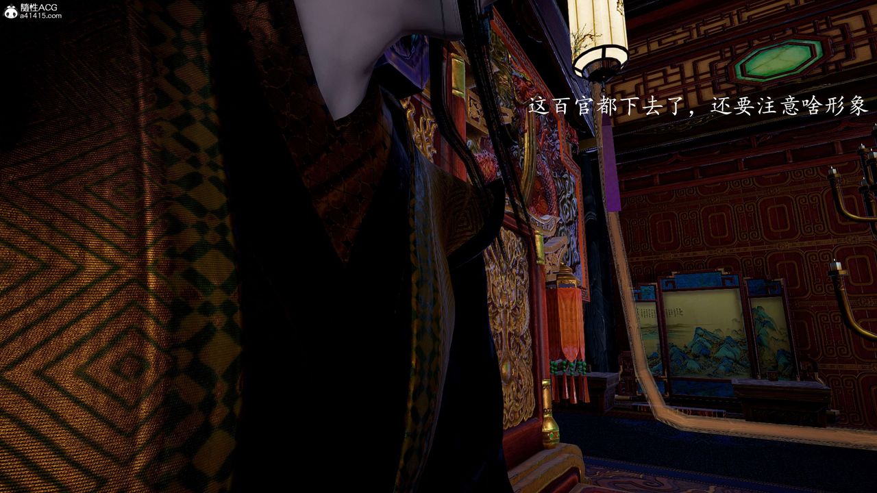 [3D]神谕第一季第12话