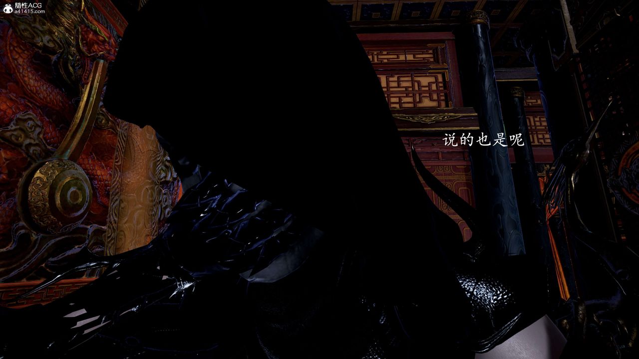 [3D]神谕第一季第12话