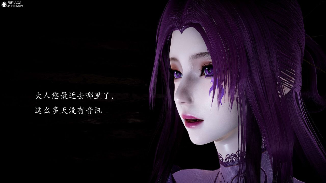 [3D]神谕第一季第12话