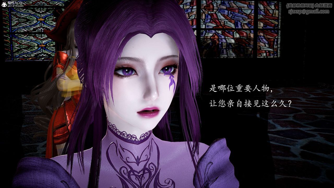 [3D]神谕第一季第12话