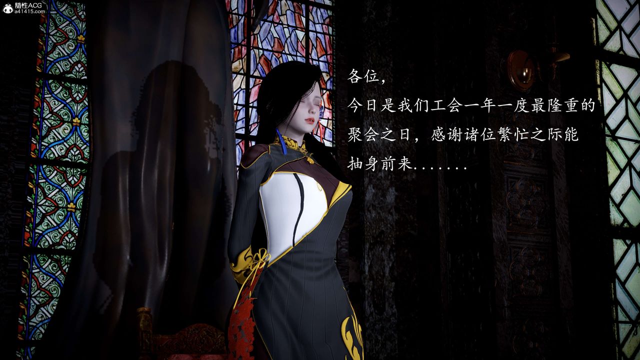 [3D]神谕第一季第12话