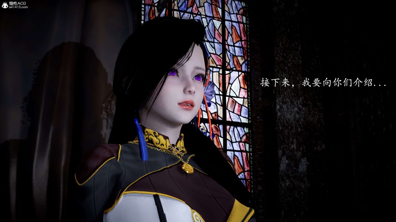 [3D]神谕第一季第12话