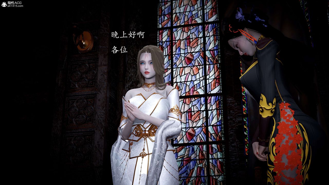 [3D]神谕第一季第12话