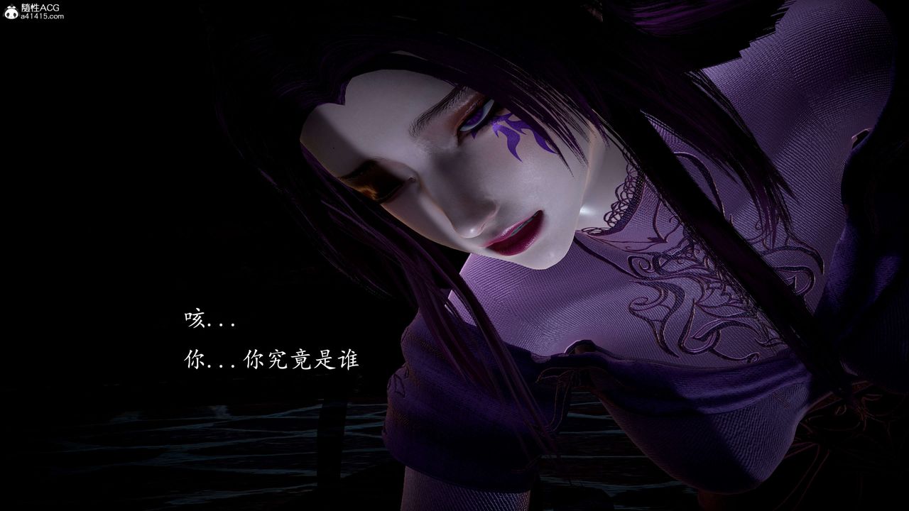 [3D]神谕第一季第12话