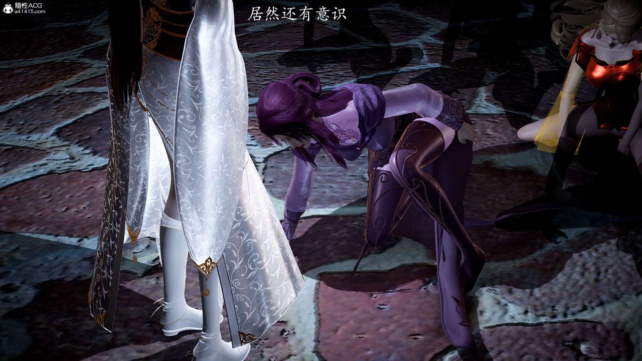 [3D]神諭第一季第12話