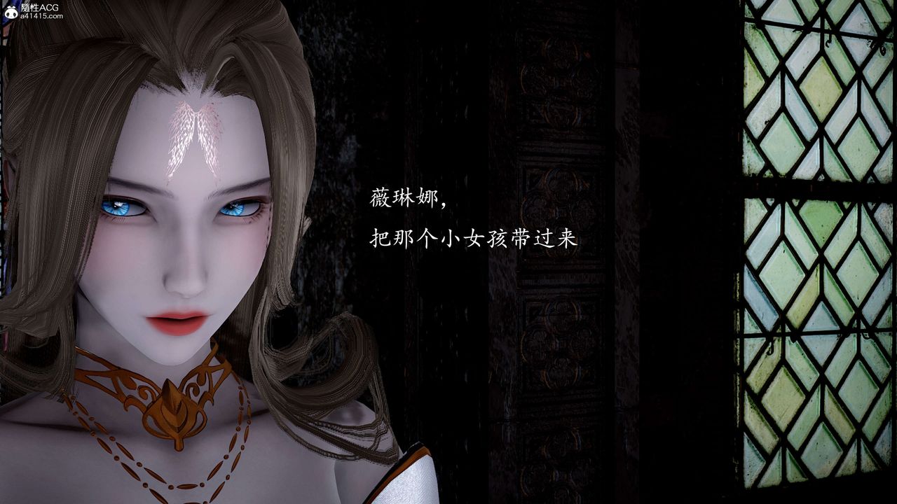 [3D]神谕第一季第12话