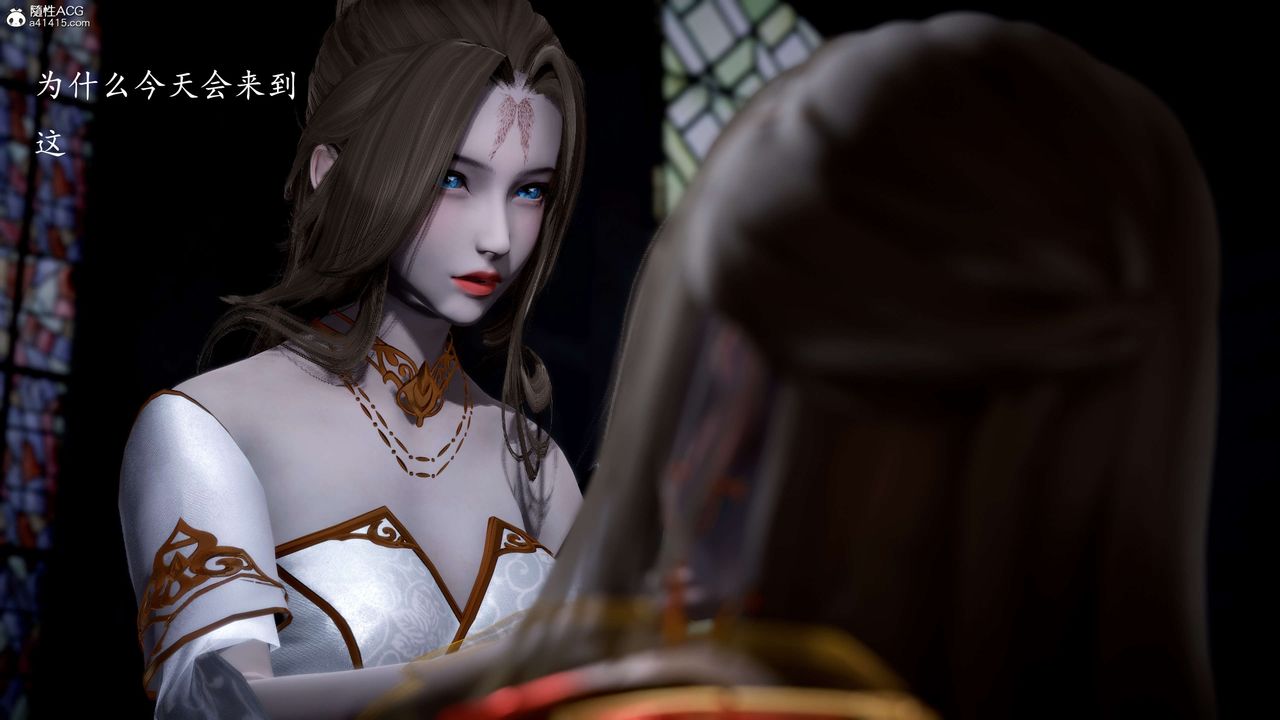 [3D]神谕第一季第12话