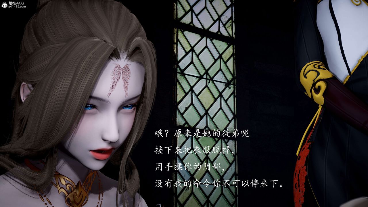 [3D]神谕第一季第12话