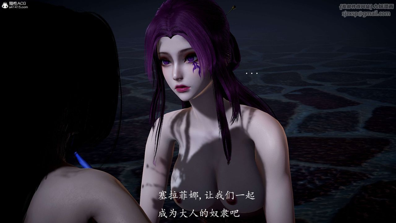 [3D]神谕第一季第12话