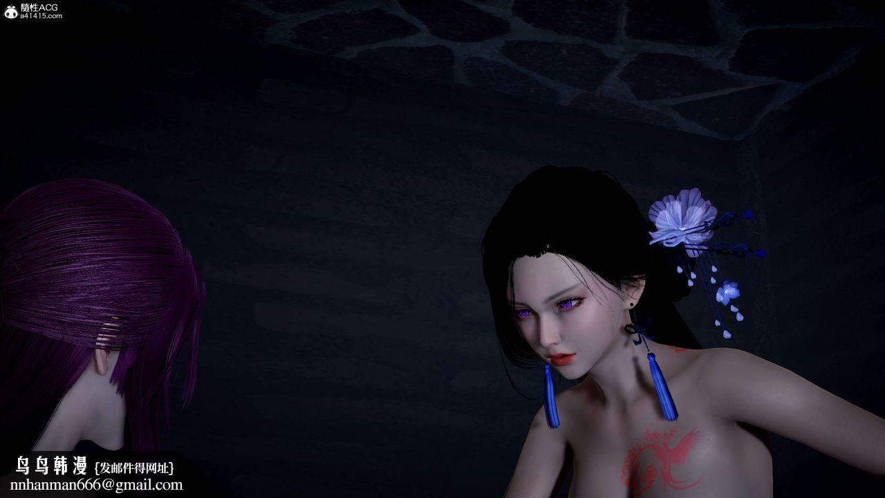 [3D]神谕第一季第12话