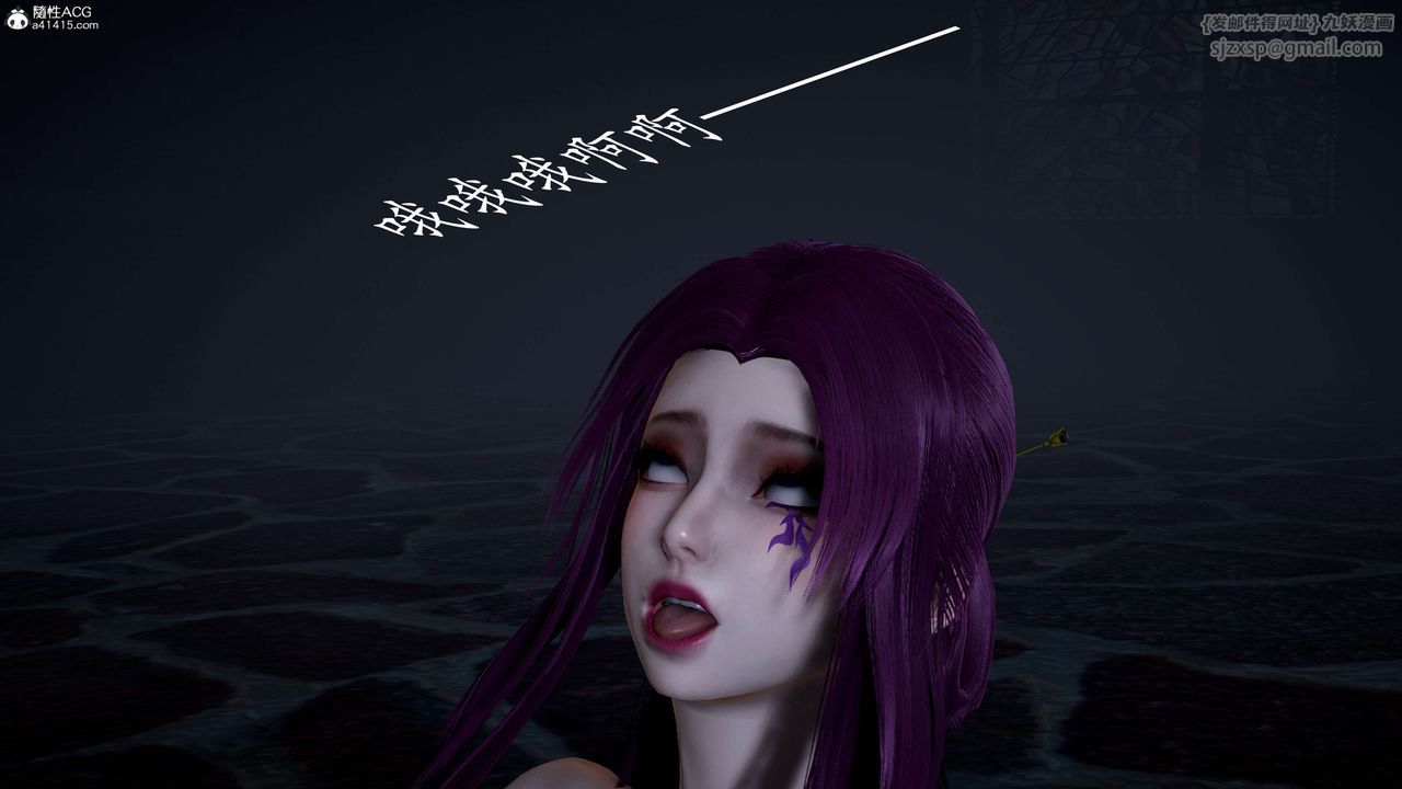 [3D]神谕第一季第12话