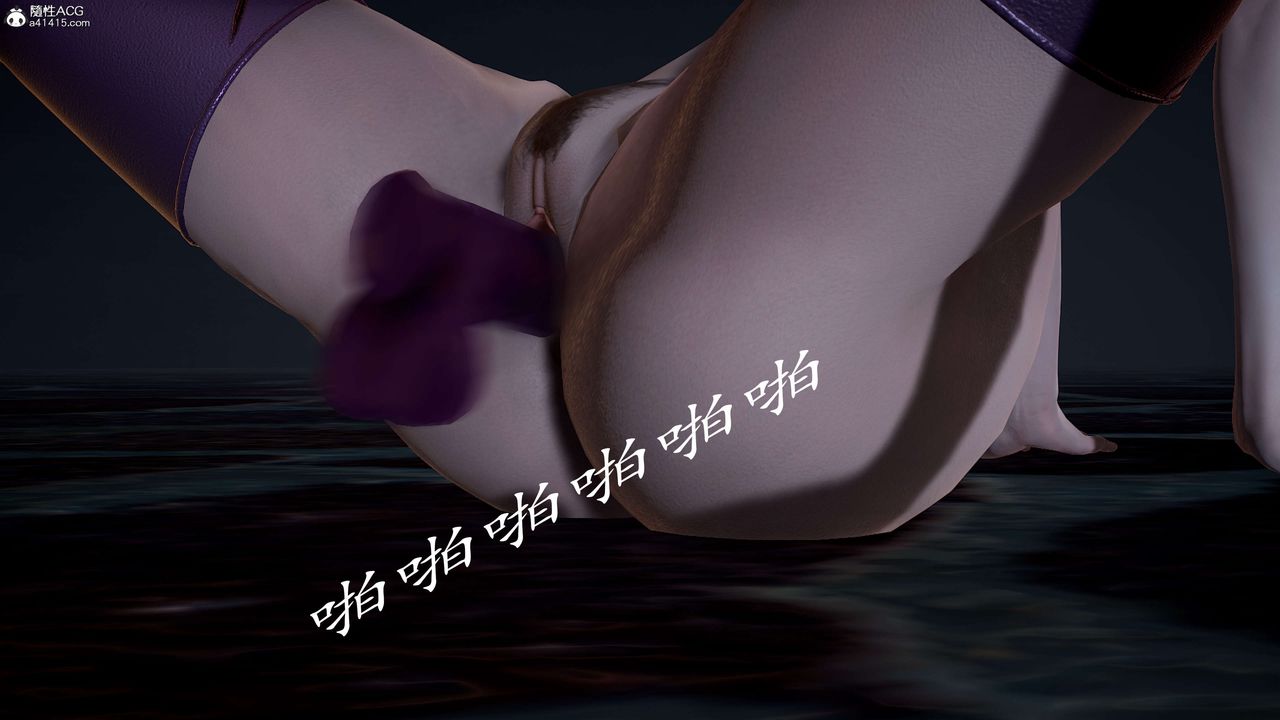 [3D]神谕第一季第12话