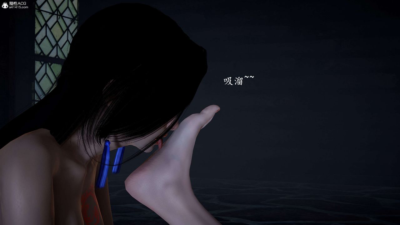 [3D]神谕第一季第12话