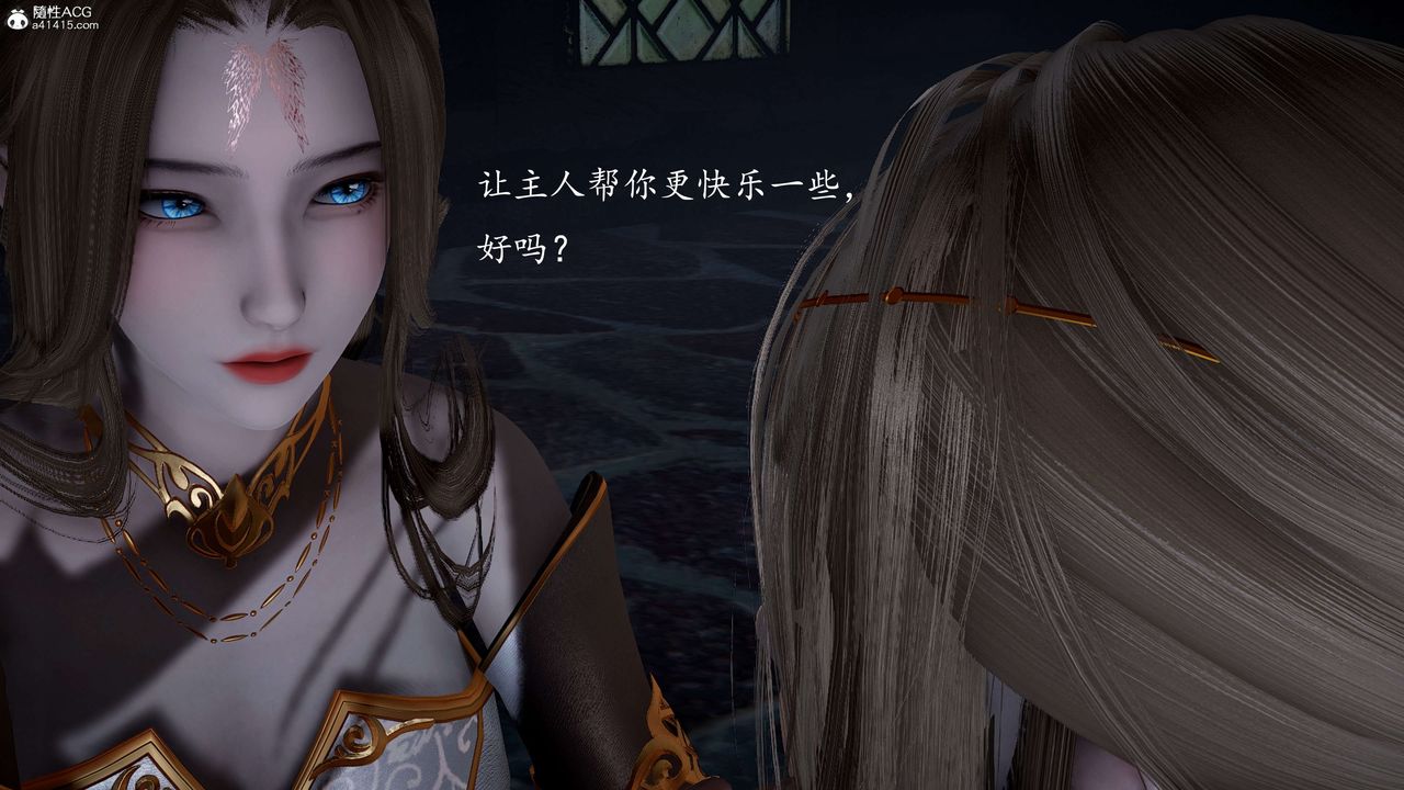 [3D]神谕第一季第12话