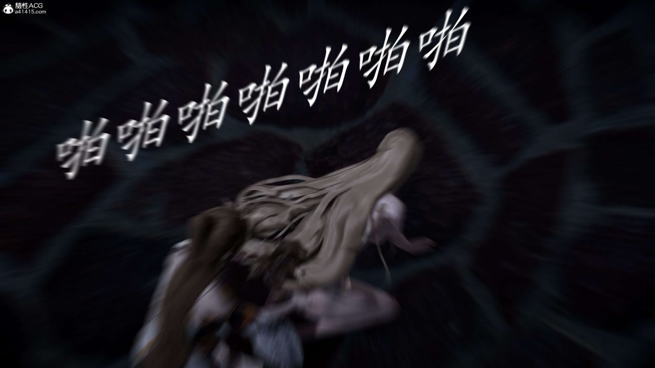 [3D]神谕第一季第12话