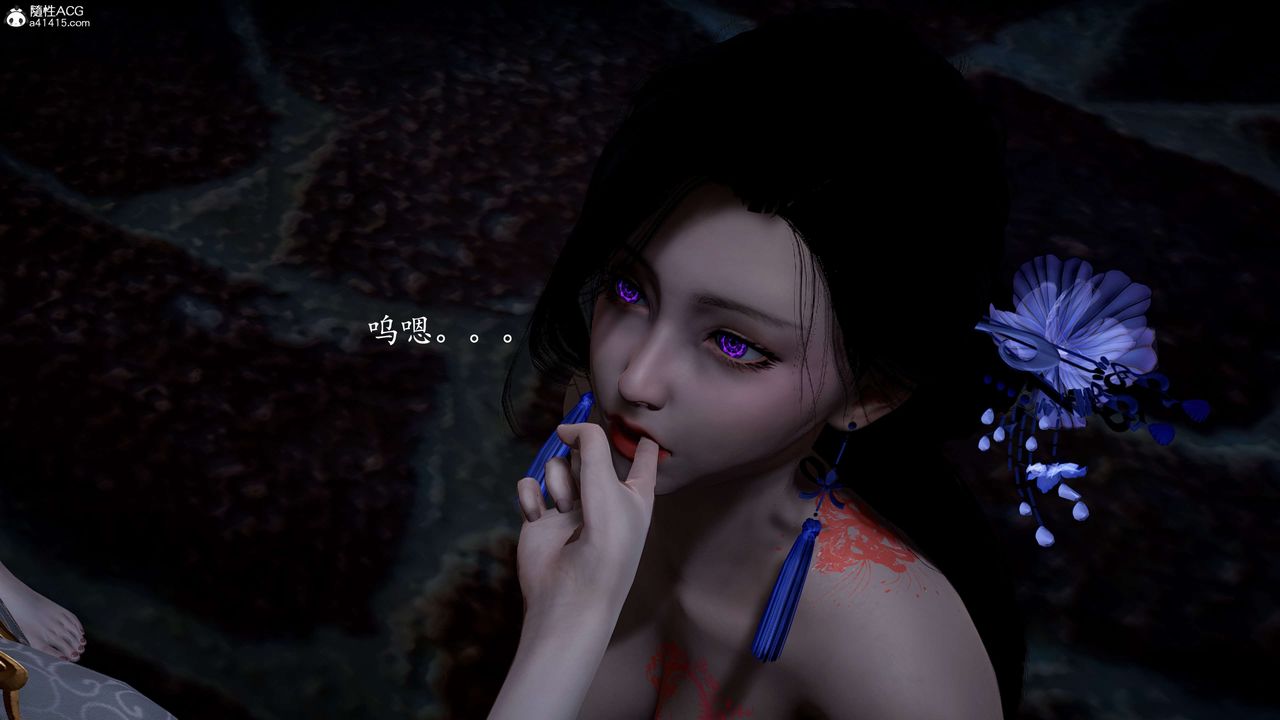 [3D]神谕第一季第12话