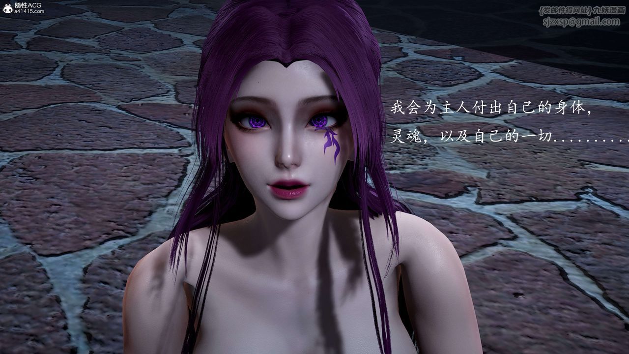 [3D]神谕第一季第12话