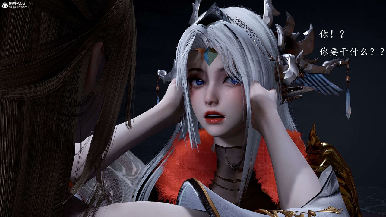 [3D]神谕第一季第12话