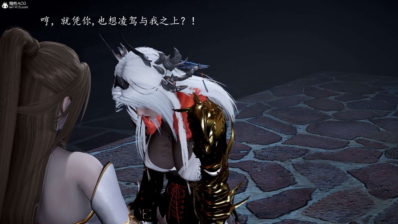 [3D]神谕第一季第12话