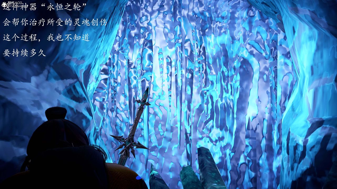 [3D]神谕第一季第13话-最终话