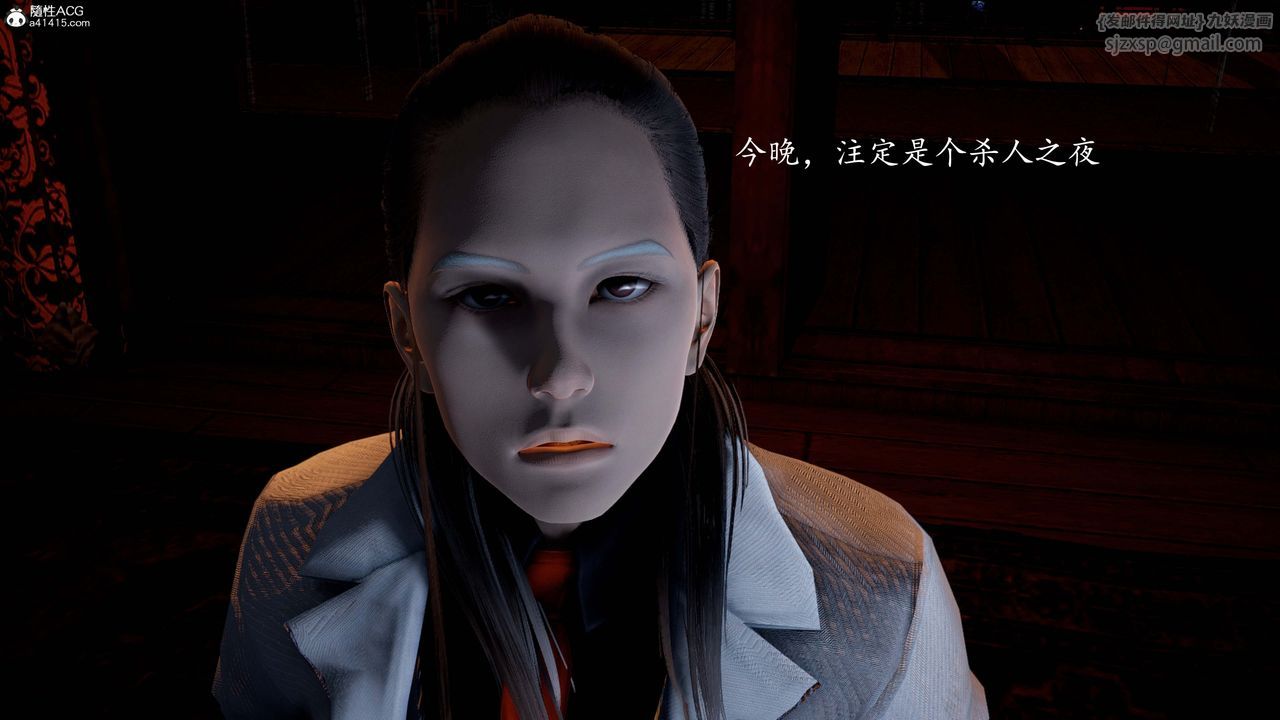 [3D]神谕第一季第13话-最终话