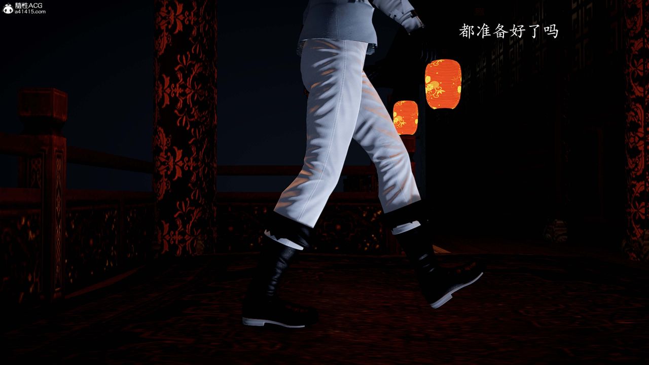 [3D]神谕第一季第13话-最终话