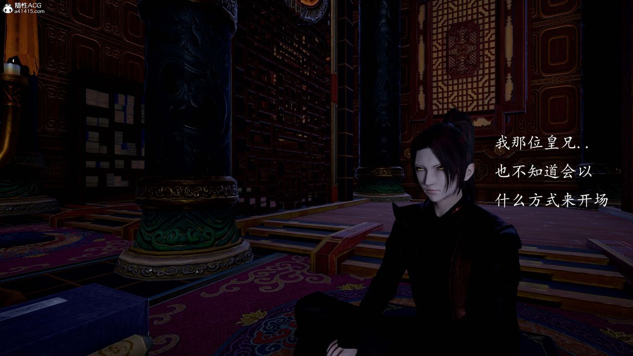 [3D]神谕第一季第13话-最终话