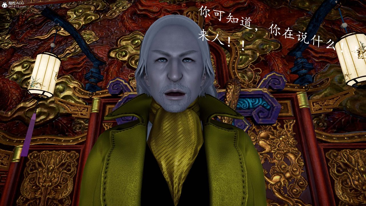 [3D]神谕第一季第13话-最终话