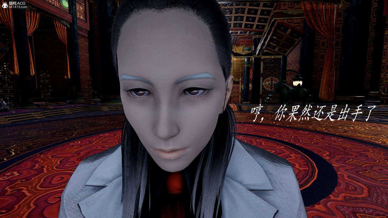 [3D]神谕第一季第13话-最终话