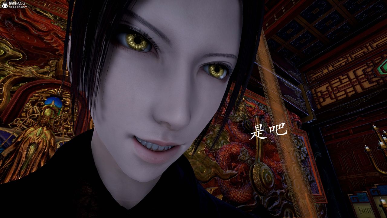 [3D]神谕第一季第13话-最终话