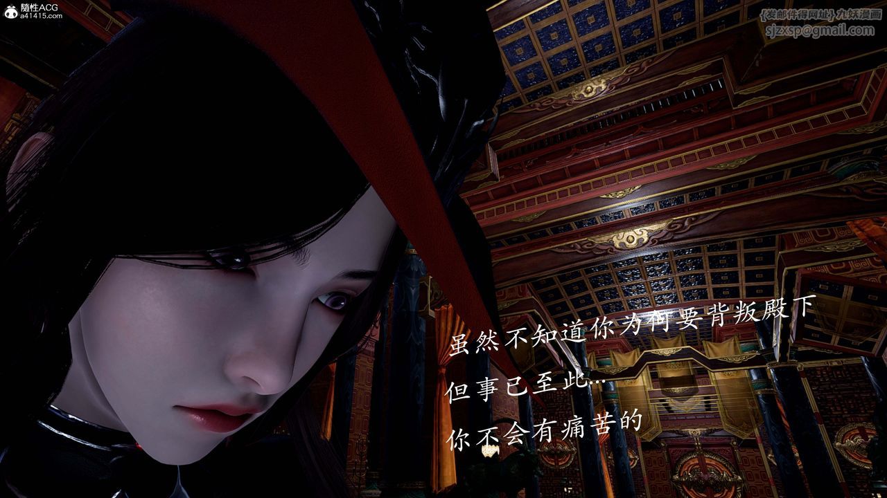 [3D]神谕第一季第13话-最终话