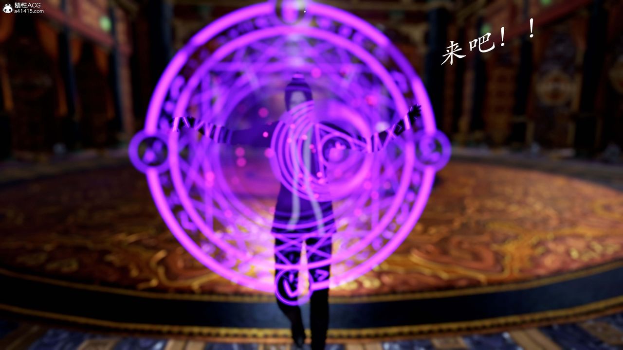 [3D]神谕第一季第13话-最终话