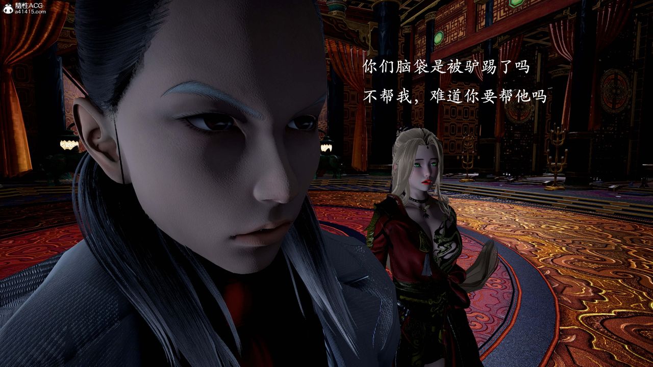 [3D]神谕第一季第13话-最终话