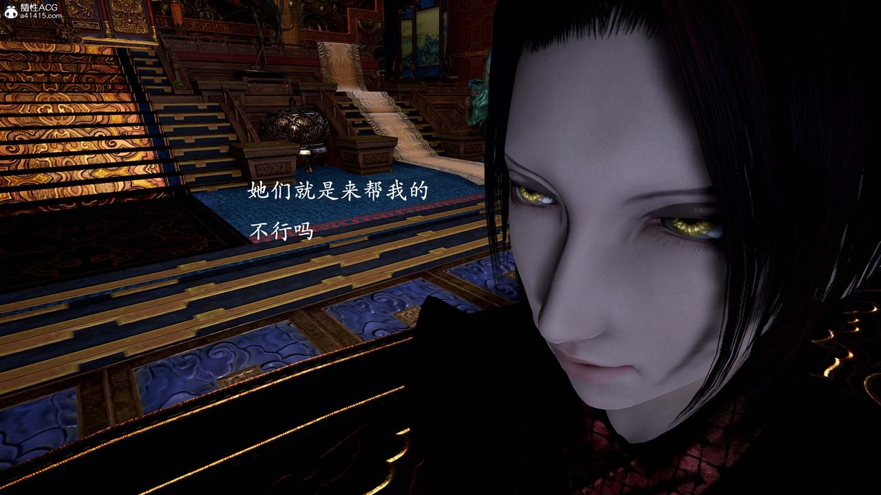 [3D]神谕第一季第13话-最终话