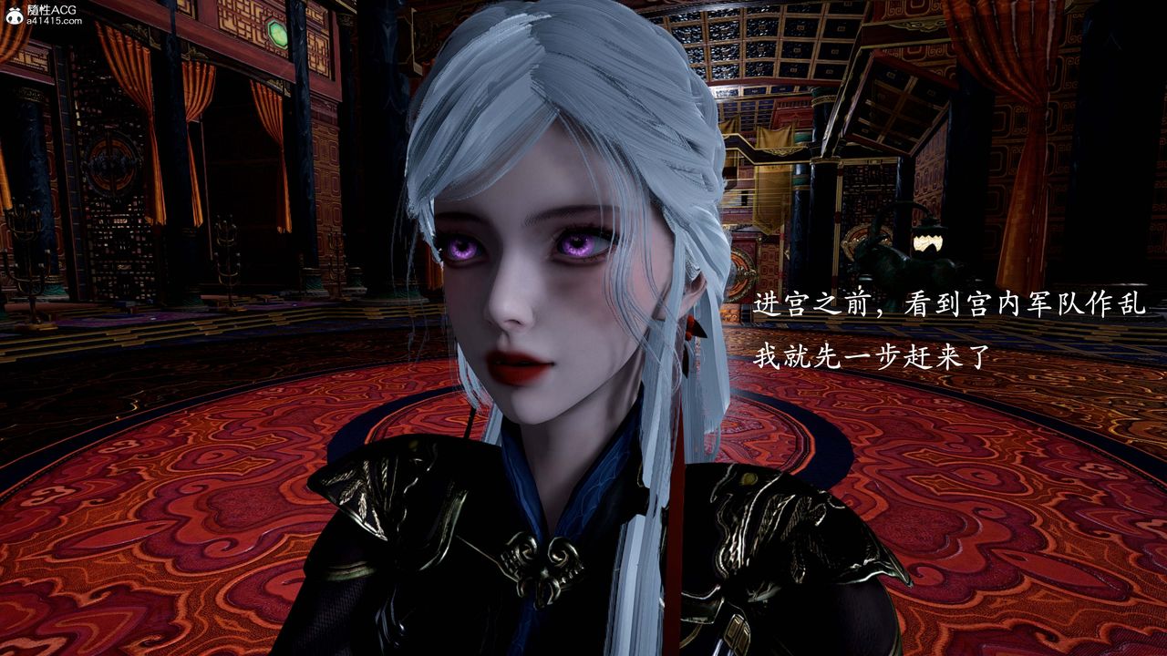 [3D]神谕第一季第13话-最终话