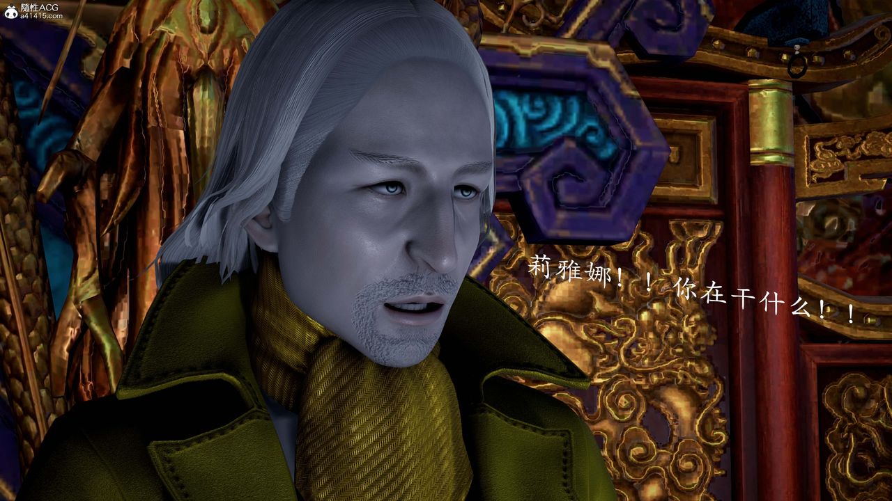 [3D]神谕第一季第13话-最终话