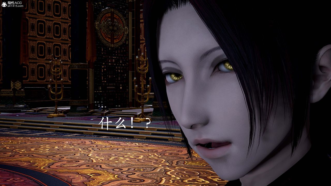 [3D]神谕第一季第13话-最终话