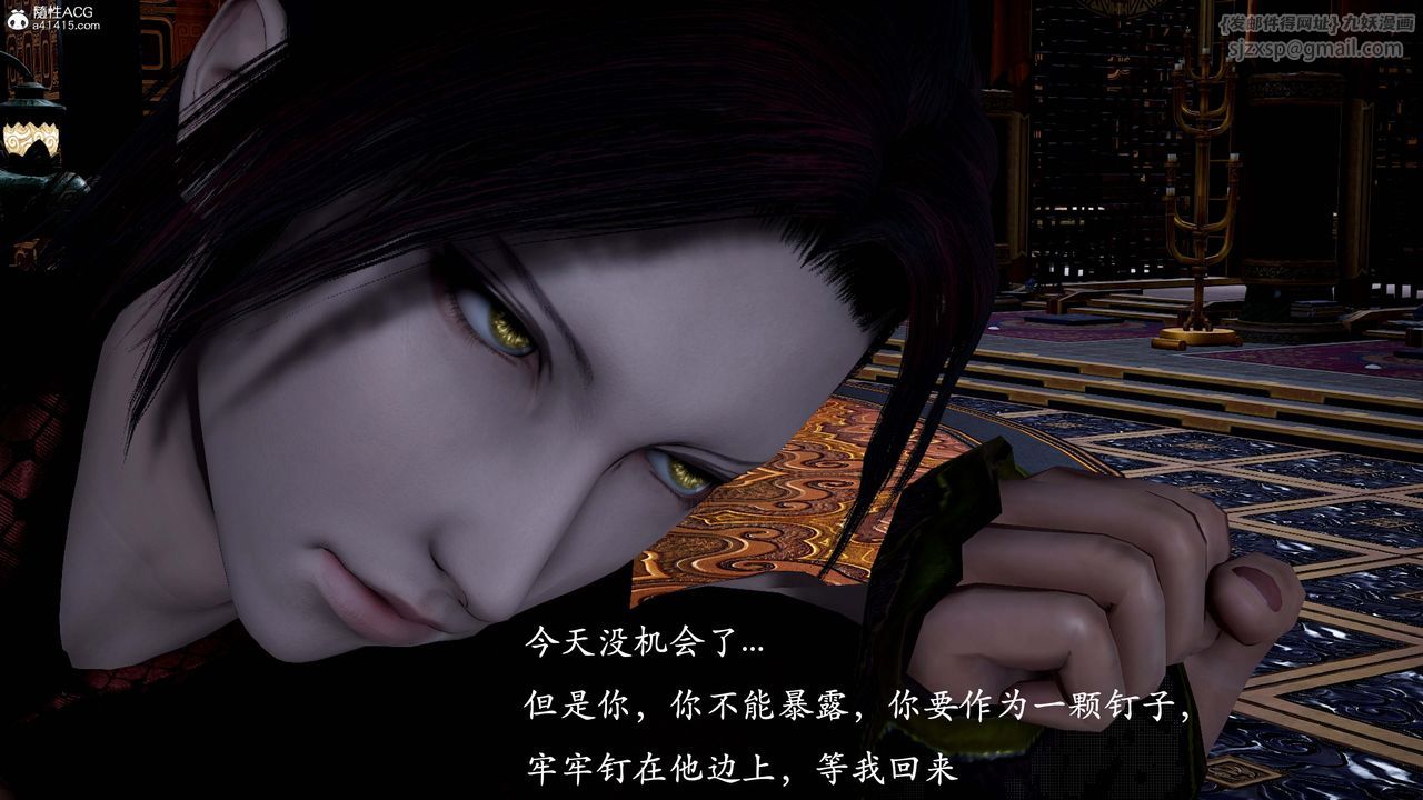 [3D]神谕第一季第13话-最终话