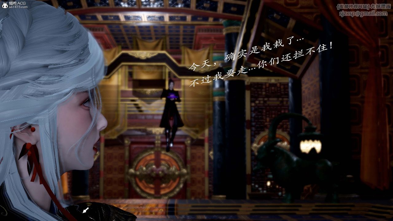 [3D]神谕第一季第13话-最终话