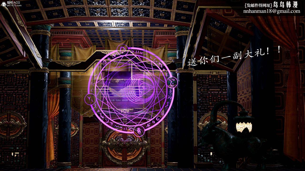 [3D]神谕第一季第13话-最终话