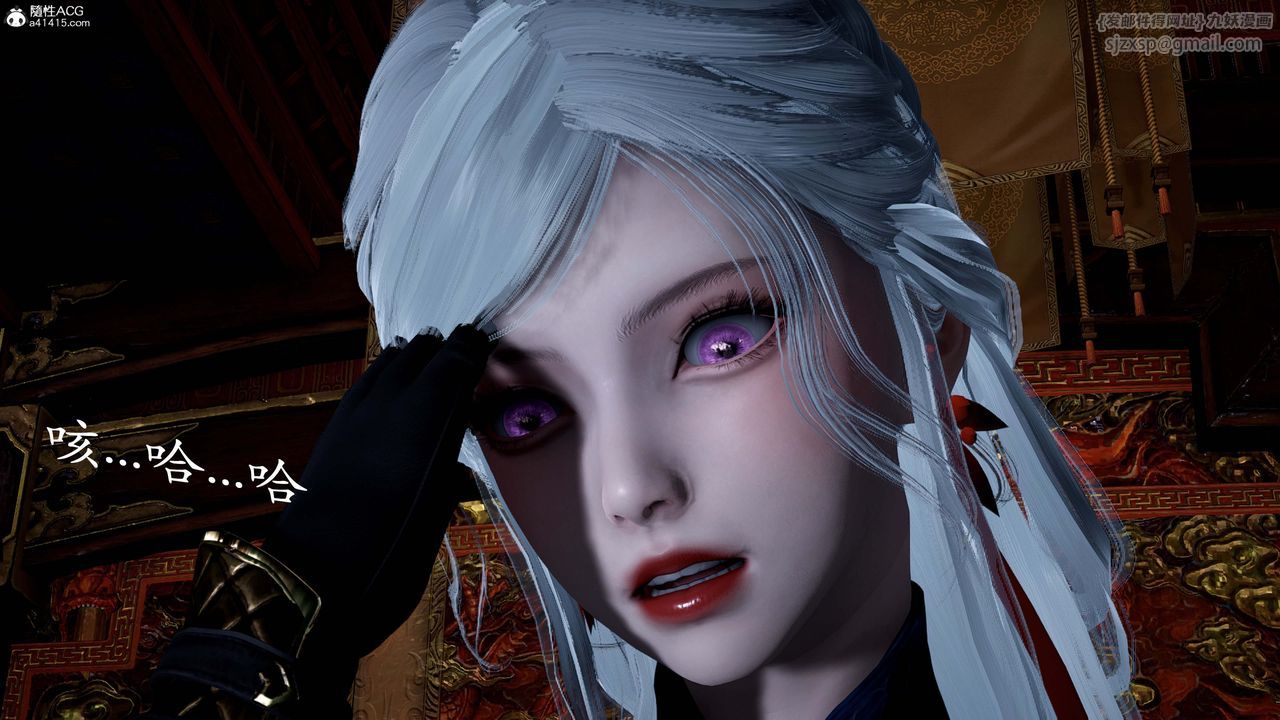 [3D]神谕第一季第13话-最终话