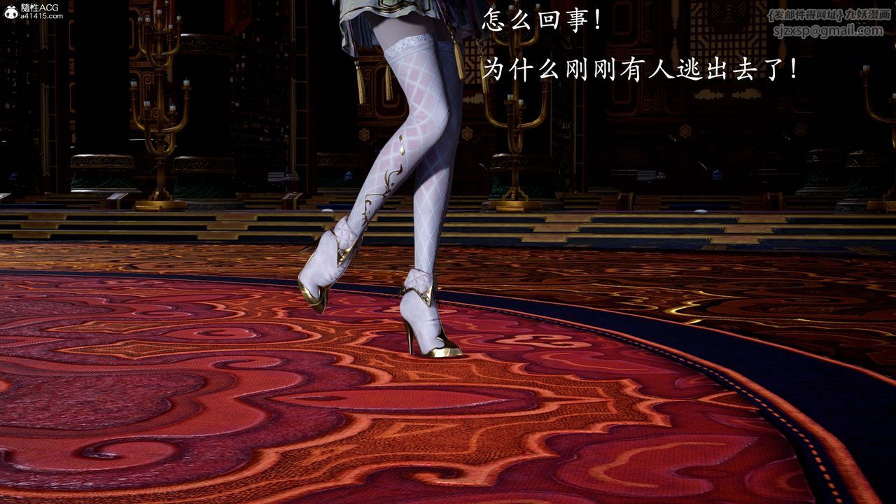 [3D]神谕第一季第13话-最终话