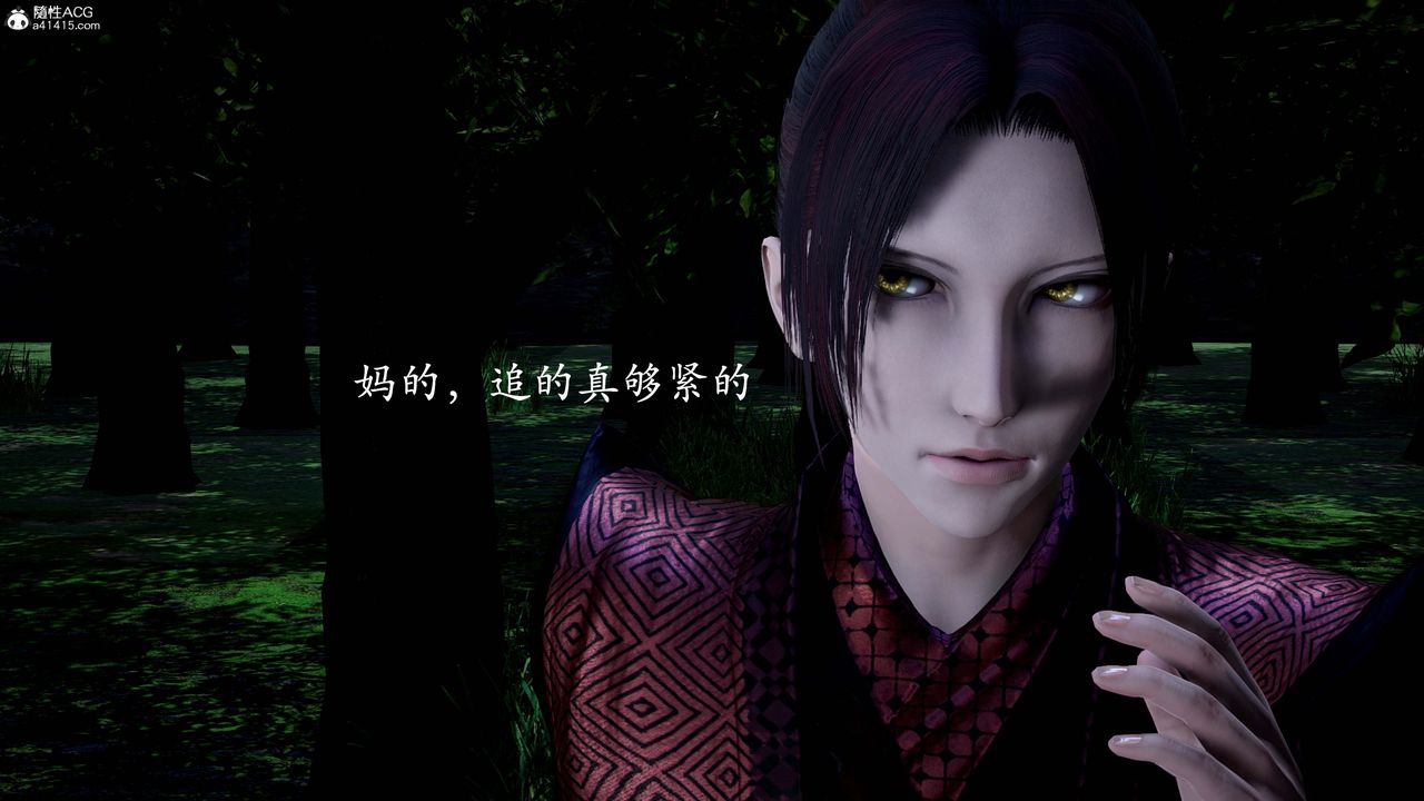 [3D]神谕第一季第13话-最终话