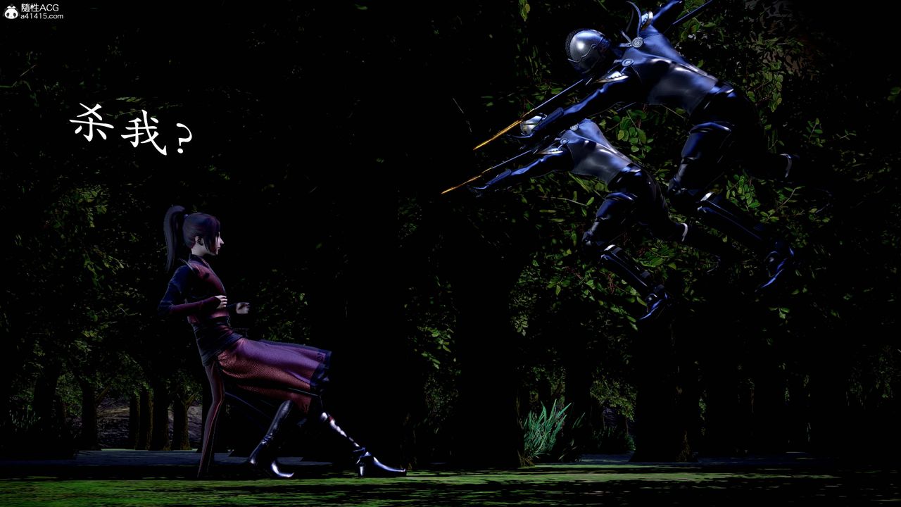 [3D]神谕第一季第13话-最终话